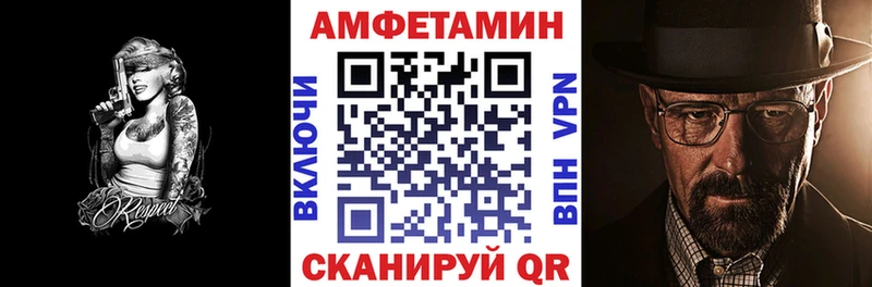blacksprut рабочий сайт  купить  цена  Новосиль  АМФЕТАМИН 98% 