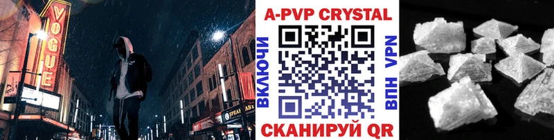 Alpha-PVP Соль  hydra ТОР  Новосиль  купить наркотики цена 