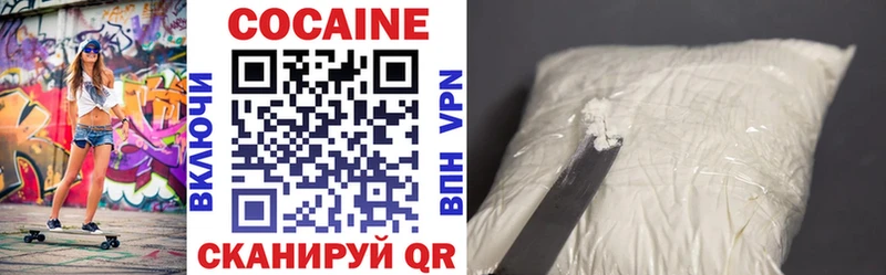 COCAIN 99%  Новосиль 