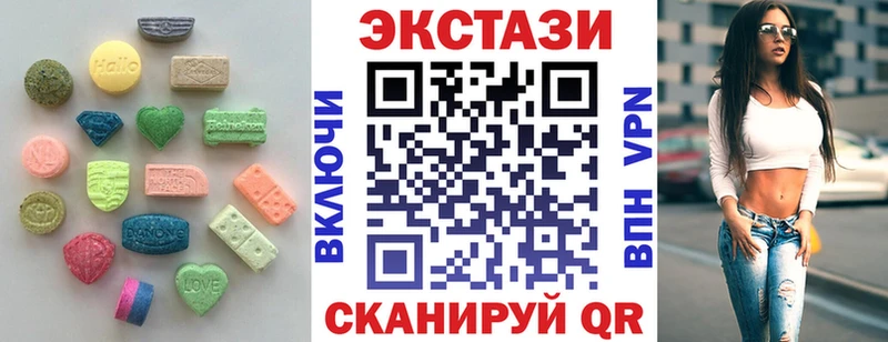 Ecstasy Дубай  маркетплейс Telegram  Новосиль  мега зеркало 