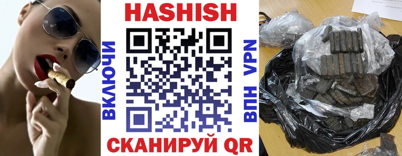 ГАШ гашик Новосиль
