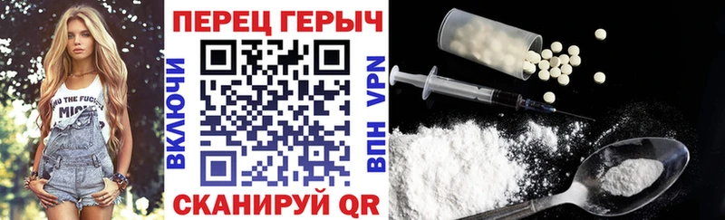 Героин герыч Новосиль