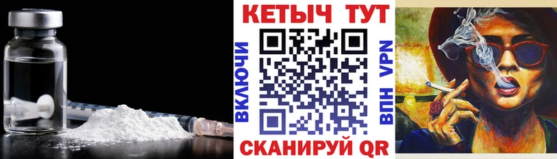 КЕТАМИН VHQ  купить   Новосиль 