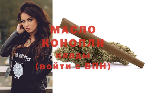 герыч Новокубанск
