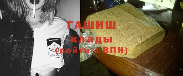 герыч Новокубанск