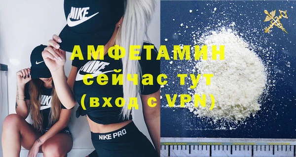 герыч Новокубанск