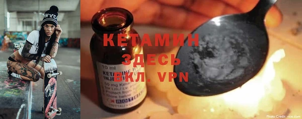 ALPHA PVP Нязепетровск