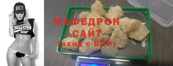 мефедрон Нягань