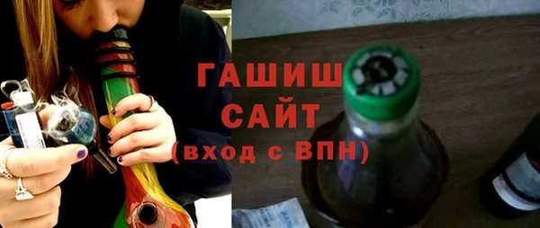 ALPHA PVP Нязепетровск