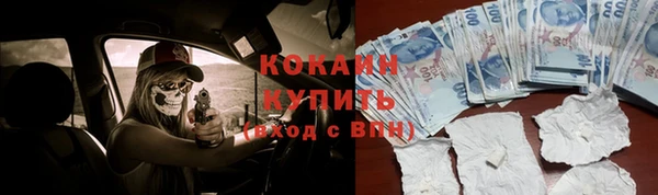 мефедрон Нягань