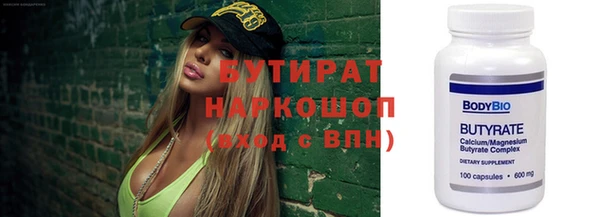 марихуана Видное