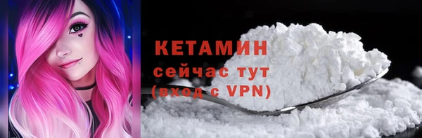 ALPHA PVP Нязепетровск