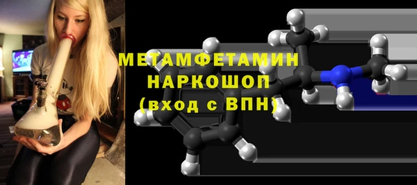 ALPHA PVP Нязепетровск