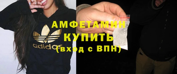 герыч Новокубанск