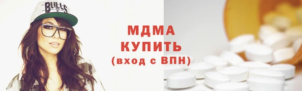 мефедрон Нягань
