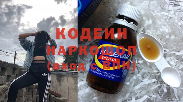 ALPHA PVP Нязепетровск
