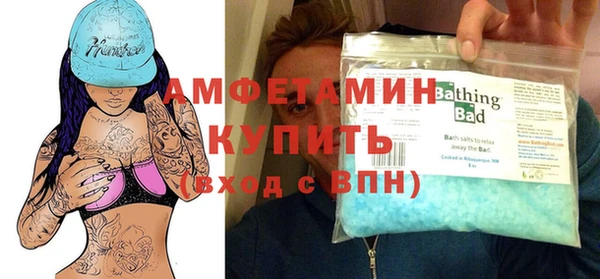 ALPHA PVP Нязепетровск