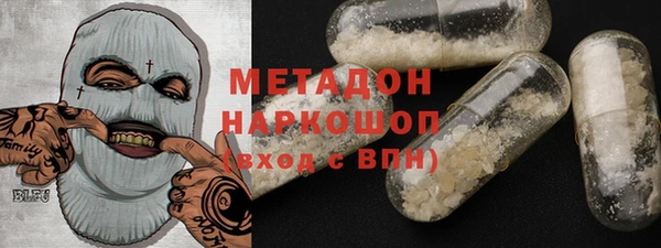 герыч Новокубанск