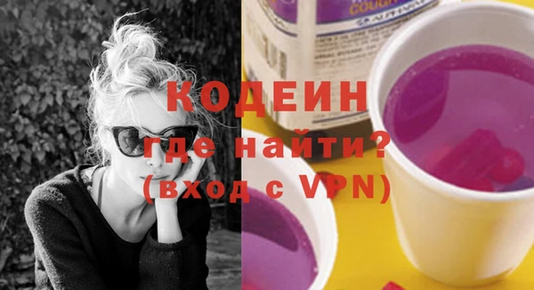 герыч Новокубанск