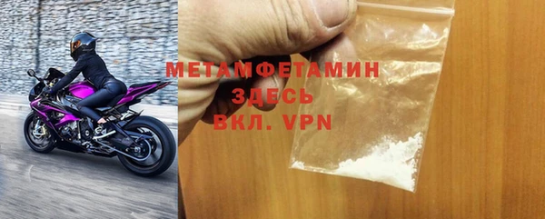 мефедрон Нягань