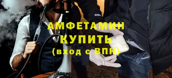 ALPHA PVP Нязепетровск