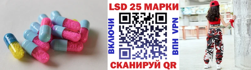 Лсд 25 экстази ecstasy Новосиль
