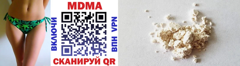 MDMA VHQ  что такое наркотик  Новосиль 
