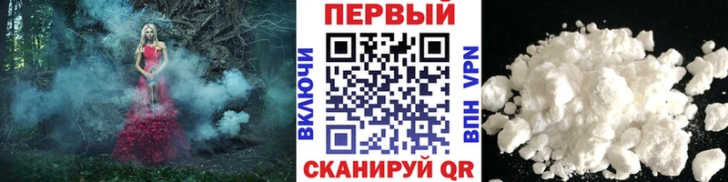 Первитин мет  Новосиль 
